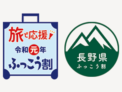 大規模助成金事業