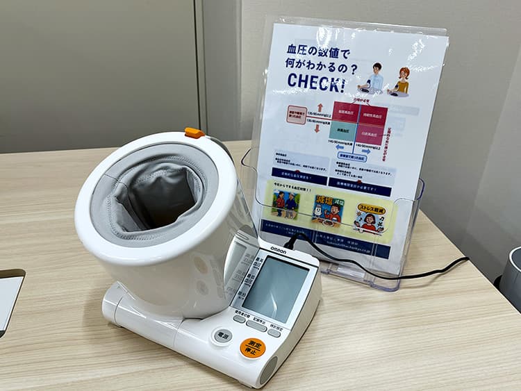 血圧計の設置